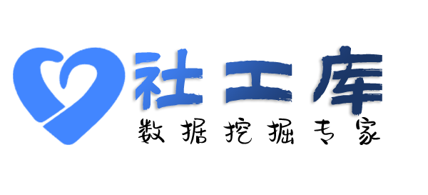 数据分享昆明耀龙饭店开房记录